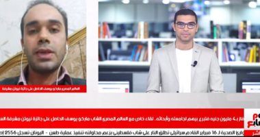 الحاصل على جائزة نيوتن يتبرع بمبلغها لاستكمال بحثه وإنشاء معمل بجامعة المنيا