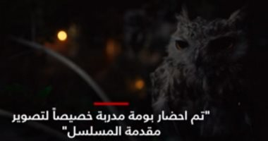 مسلسل ما وراء الطبيعة .. وقائع مخيفة تعرض لها فريق العمل فى بيت الخضراوى