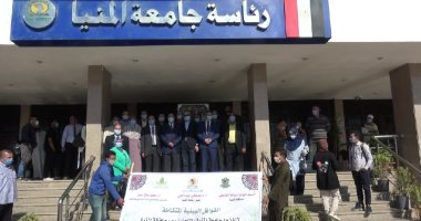 إنطلاق أولى قوافل جامعة المنيا الطبية المتكاملة لقرية الحواصلية