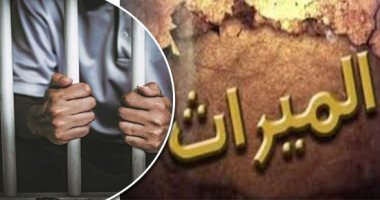 هام للورثة.. هل يُعاقب الشخص على تقرير أقوال "كاذبة" تتعلق بالميراث أو الوصية الواجبة؟.. المشرع وضع عقوبة تصل للحبس سنتين والغرامة شريطة توافر جريمة الشهادة الزور.. والنقض تتصدى للأزمة
