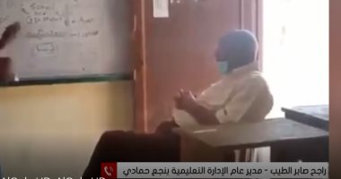 الإدارة التعليمية بنجع حمادى عن واقعة فيديو لورديانا: يسىء للمعلم فى المقام الأول