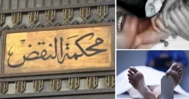 النقض تلغى حكم السجن 15 عاما لشابين قتلا شقيقهما خنقاَ.. والحيثيات ترسخ عدة مبادئ حول سبق الإصرار: قصد القتل أمر خفى لا يدرك بالحس الظاهر.. وتؤكد: عدم جواز اعتبار نية القتل تنشأ لدى الجانى من مجرد مشادة كلامية