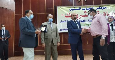انطلاق مؤتمر الشباب لمبادرة مشروعك لتمويل المشروعات بأسوان