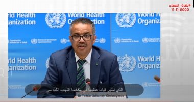 عقبات تعيق توزيع لقاح فايزر قد تجعله للأثرياء فقط بنشرة تليفزيون اليوم السابع