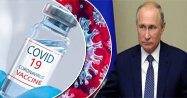 لقاح سبوتنك V علامة فارقة جديدة فى المعركة ضد كورونا.. وول ستريت جورنال: النتائج الأولية على 40 ألف متطوع واعدة ولم تظهر آثار سلبية.. روسيا تبدأ البيع للبرازيل والهند والمسكيك ومصر.. و"فاركو" تصنعه داخل القاهرة