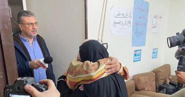 "واحد من الناس" يعيد أبناء الحاجة كاملة بعد سنوات من الفراق والحرمان