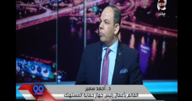 حماية المستهلك: الهدف الرئيسى من الجهاز إحداث توازن فى السوق المصرى