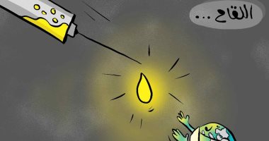 العالم ينتظر لقاح لكورونا لإضاءة العالم من ظلام الجائحة بكاريكاتير كويتى