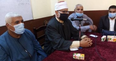 صور.. بيت العائلة بالأقصر يعقد ندوة حول "ثقافة السلام" لبث روح التسامح