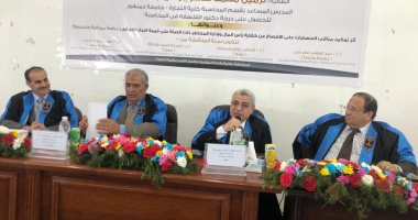 نائب رئيس جامعة طنطا يشارك فى مناقشة رسالة دكتوراه بتجارة دمنهور