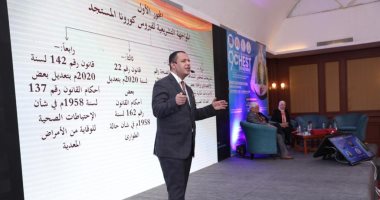 جامعة أسيوط تشارك بافتتاح المؤتمر السنوى التاسع لقسم الأمراض الصدرية