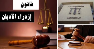 كيف تعامل القانون مع ازدراء الأديان عبر مواقع التواصل الاجتماعى؟.. المشرع وضع قانونى العقوبات وتقنية المعلومات لمواجهة ازدراء الأديان.. واعتبر الجريمة "أمن دولة".. والعقوبة تصل للحبس 5 سنوات و100 ألف جنيه غرامة