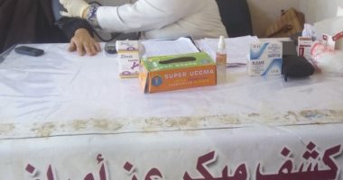 فحص وعلاج بالمجان لـ1000مواطن بـ"أبوصالح" ضمن مبادرة حياة كريمة ببنى سويف