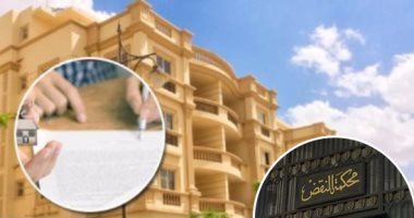 هام لملايين الملاك والمستأجرين.. هل من حق المؤجر أو المستأجر فسخ العقد لاسترداد الأموال؟.. المشرع حدد فرضين لفسخ عقود الإيجار والبيع والشراء.. ووضع فروقا بين الشرط الفاسخ الصريح والعادى.. والنقض تتصدى للأزمة