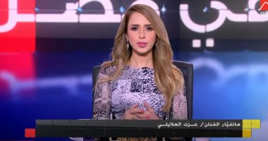 عزت العلايلى: قدمت أعمالا فنية أفخر بها وسعيد بتكريمى بمهرجان الإسكندرية