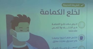 برنامج الوقاية من فيروس كورونا يستكمل أعماله بجامعة القناة.. صور