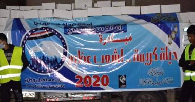 مبادرة حياة كريمة توفر احتياجات القرى الأكثر فقرا بالمنيا.. المبادرة شملت 49 مشروعا فى عدة مجالات.. وفرت بنية أساسية كاملة وحققت نقلة نوعية للمواطن المنياوى.. قوافل طبية وطرق وخدمات متميزة داخل القرى.. صور
