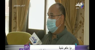 عمدة نجريج: فرح شقيق محمد صلاح أقيم فى فيلا بالقاهرة وحزين لفبركة تصريحاتى