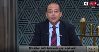 حلقة خاصة بـ"الحياة اليوم" عن حصاد إنجازات الدولة المصرية فى 2020.. الليلة
