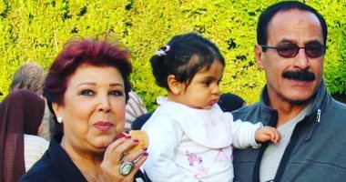 رجاء الجداوى وزوجها حسن مختار فى صورة نادرة مع الحفيدة روضة