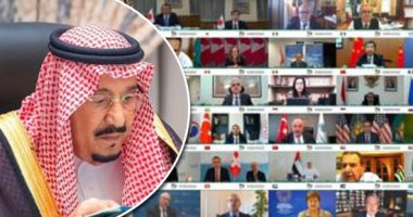 السعودية ترأس قمة العشرين فى ظروف استثنائية السبت المقبل.. القمة تعقد عن بعد لأول مرة تحت شعار "اغتنام فرص القرن الـ21 للجميع".. العالم يعلق أمالًا عليها لتحقيق التعافى الاقتصادى والتوزيع العادل للقاحات كورونا