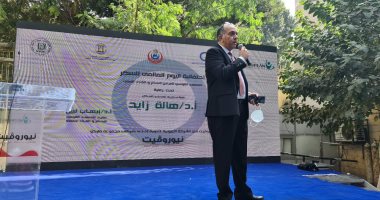 انطلاق حملة "احساسك بالدنيا" للتوعية بمخاطر مرض السكر والتهابات الأعصاب الطرفية