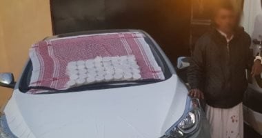 الداخلية تضبط 10 كيلو هيروين بحوزة عنصر إجرامي بالاسكندرية