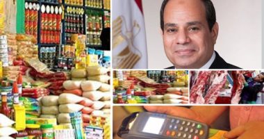 الرئيس الإنسان.. 6 سنوات من الانحياز للفقراء والأكثر احتياجا.. استخراج بطاقات تموين جديدة للأرامل والمطلقات والأسر الأولى بالرعاية.. تنفيذ منظومة الخبز الجديدة لصرف الخبز لـ72 مليون مواطن يوميا.. صور
