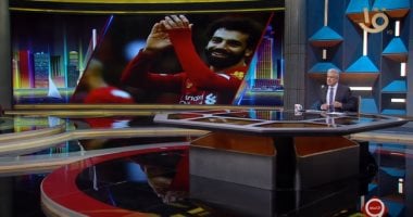الإبراشى: محمد صلاح يتحمل جزءًا كبيرًا من المسئولية عن إصابته بكورونا