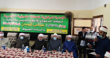 "العليا للمصالحات بالأزهر" تعقد اجتماعها الثانى لبحث وأد الخصومات الثأرية