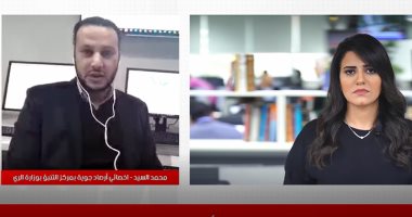 أخصائى أرصاد يكشف لتليفزيون اليوم السابع خريطة سقوط الأمطار الأيام المقبلة
