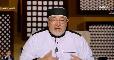 خالد الجندى: خراب المجتمعات يأتى من الفتاوى الضالة المغيبة .. فيديو 