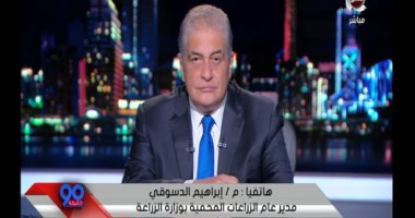 مدير عام الزراعات المحمية يوضح سبب ارتفاع أسعار الطماطم 