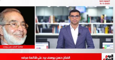 الفنان حسن يوسف يكشف لتليفزيون اليوم السابع عن سبب رفضه أحد الأعمال مؤخرا