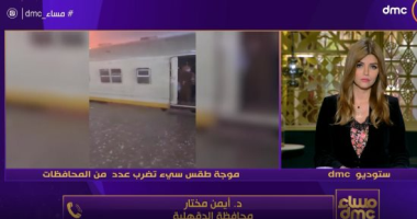 محافظ الدقهلية يعلن صرف إعانة عاجلة لأسرة الشخص المتوفى جراء الطقس السيئ