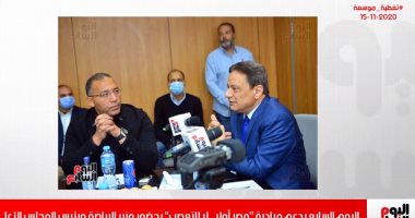 ندوة "لا للتعصب" فى التغطية الموسعة من تليفزيون اليوم السابع