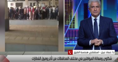 استشارى هندسة طرق للإبراشى: تشغيل التحكم الآلى يقلل من حوادث القطارات