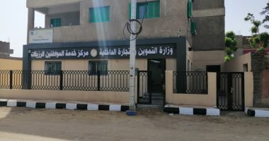 مديرية التموين بالأقصر تهدى أهالى المحافظة 14 مركز خدمة متطور.. وكيل التموين: المراكز توفر 75 شباكا لإنهاء الطوابير والتسهيل على المواطنين.. ووزير التموين والمحافظ يفتتحان آخرها ويشيدان بتجهيزاتها المميزة