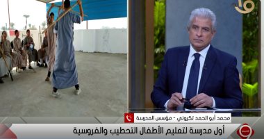 مؤسس أول مدرسة للتحطيب فى مصر: الفراعنة أول من بدأوه لتفريغ الطاقة بشكل سلمى 