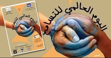 اليوم العالمى للتسامح.. المفتى: التسامح الدينى يتجلى فى حُسن معاملة الآخر 