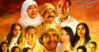 اليوم.. ثانى ليالى عرض مسرحية "الوصية" على المسرح القومى
