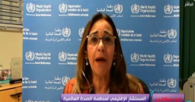 منظمة الصحة العالمية تحذر المصريين من استخدام المضاد الحيوى لعلاج كورونا