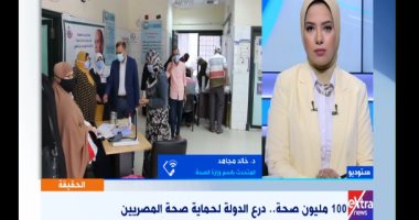 وزارة الصحة: الكشف عن 19 مليون مواطن خلال مبادرة الأمراض المزمنة فى 6 أشهر