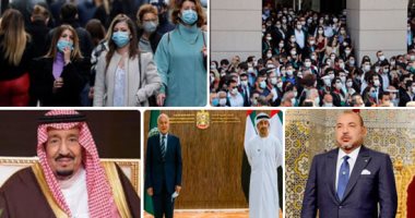 باختصار أهم الأخبار العربية والعالمية حتى منصف الليل..إثيوبيا تواصل قصف تيجراى.. العراق يعدم 21 شخصا بتهمة الإرهاب.. وفيات كورونا في أمريكا تصل لـ245470 وفاة.. المغرب يعلن التزمه بوقف إطلاق النار مع البوليساريو