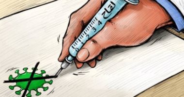 كاريكاتير اليوم.. لقاح كورونا يقضي على الفيروس قريبا