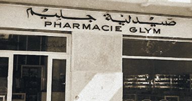 رحلة فاركو المصرية فى مكافحة الأمراض الخطيرة.. البداية من صيدلية فى "جليم" عام 1957.. الشركة صنعت علاجا آمنا وفعالا لأزمات الربو.. وأطلقت أول علاج فموى لفيروس "سى" 2014.. وبشائر الخير في 2020 بتصنيع لقاح كورونا