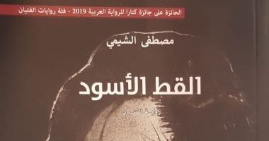 شبح الإرهاب يطارد أوروبا.. خبراء يؤكدون أن الهجمات الدموية فى فرنسا والنمسا تدق ناقوس الخطر والحرب تدخل مجالا غير مألوف.. وتقارير تؤكد: "الذئاب المنفردة" بإسبانيا على تواصل مع داعشيات بمخيم الهول السورى