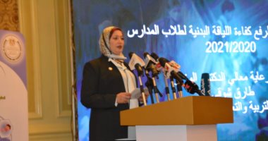 مسئولة بالتعليم تشرح تفاصيل المشروع القومى للياقة البدنية لطلاب المدارس.. فيديو