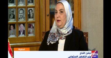 وزيرة التضامن لـ إكستر نيوز: برنامج وعى يعزز فكرة بناء الإنسان المصرى
