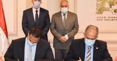 تعاون بين العربية للتصنيع وشركة دولية للخدمات البترولية لتنفيذ مشروعات مشتركة   